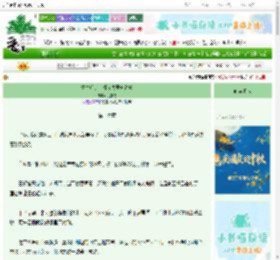 《重生后步步都在夫君套路中》莎棠菊　^第16章^ 最新更新:2025-09-30 02:09:17 晋江文学城