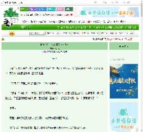 《被夺舍后，他疯魔了（女尊）》海大人　^第17章^ 最新更新:2025-09-30 02:18:54 晋江文学城