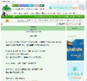 《下雨要回家》池不敢　^第34章^ 最新更新:2025-09-30 01:45:03 晋江文学城