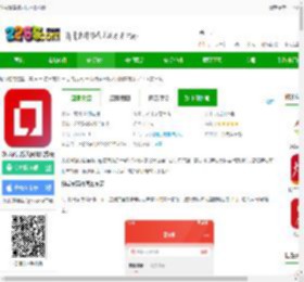 领导留言板app下载安装免费-领导留言板人民网官方版下载v4.1.6安卓版-2265安卓网