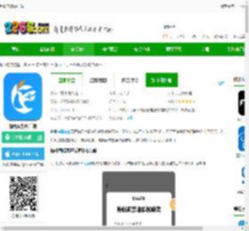 畅帆商旅app下载官方版-畅帆商旅客户端下载v5.4.0安卓版-2265安卓网