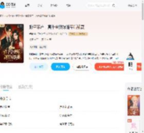 搬空家产，真千金换嫁随军后躺赢_(智敏)小说最新章节全文免费在线阅读下载-QQ阅读