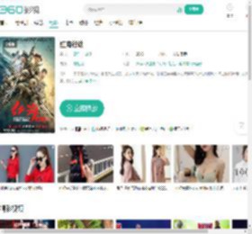 红海行动-更新更全更受欢迎的影视网站-在线观看