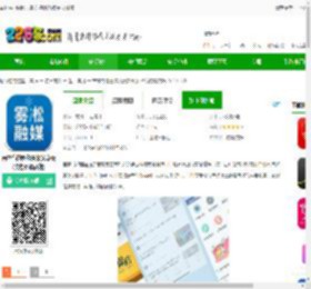 吉林乌拉圈app下载-吉林乌拉圈微头条安卓版(改名雾凇融媒)下载v5.3.1.220安卓版-2265安卓网
