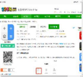 精工计算器下载-精工计算器下载v5.06安卓版-2265安卓网