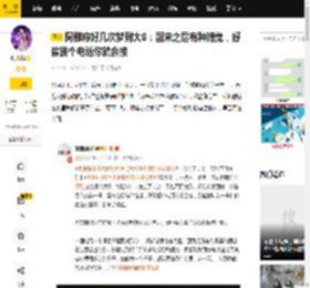 阿雅称好几次梦到大S：醒来之后有种错觉，好像拨个电话你就会接_意念_生日_带着