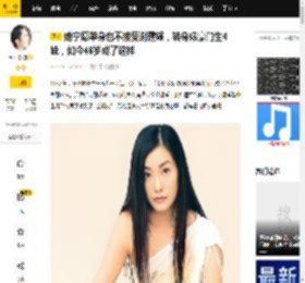 她宁愿单身也不接受谢霆锋，转身嫁豪门生4娃，如今46岁成了这样_女儿_个人成长_雷颂德