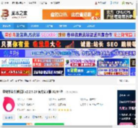 洋葱头浏览器下载 贝锐洋葱头浏览器 v2.2.5.23 官方安装版 32/64位 下载-脚本之家