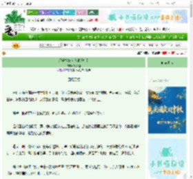 《反派夫妇人设维护指南》戏双鲤　^第33章^ 最新更新:2025-10-06 18:02:04 晋江文学城