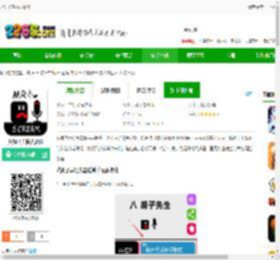 八胡子声控大冒险下载最新版-八胡子声控大冒险下载v1.8 安卓版-2265安卓网