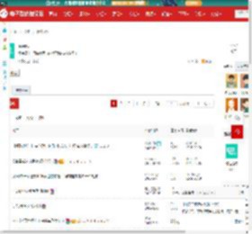 编程论坛 - 电子技术论坛  - 广受欢迎的专业电子论坛!