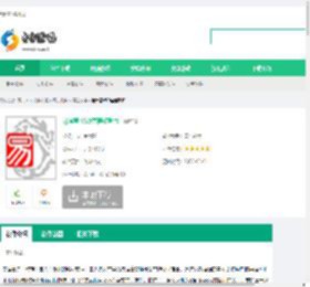 易语言v5.9吾爱破解-易语言下载 V5.9完美破解版(编程工具)-KK下载站