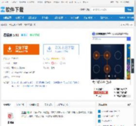 【易语言下载】易语言 5.93-ZOL软件下载