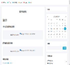 软件逆向 - crabin88 - 博客园