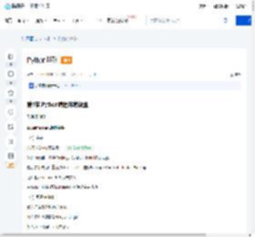 Python基础-腾讯云开发者社区-腾讯云