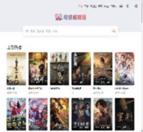 最新免费电影_热门电影在线观看_星空影视