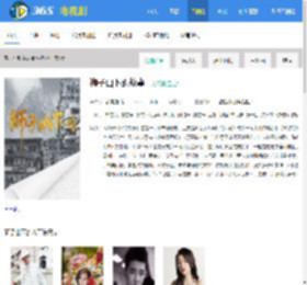 狮子山下的故事电视剧_剧情介绍,人物角色介绍_365电视剧