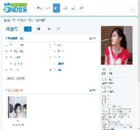 林逸欣,林逸欣专辑,林逸欣歌曲,林逸欣明星档案,林逸欣图片资料 - 5nd音乐网