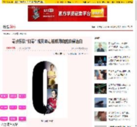 零点乐队“归零” 成员吸毒被抓周晓鸥自保清白-搜狐娱乐
