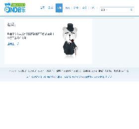 5nd音乐网|最新流行歌曲|MP3歌曲免费下载|好听的歌|音乐下载 免费听mp3音乐