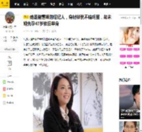 她是谢霆锋的经纪人，身材样貌不输明星，却未婚先孕47岁依旧单身_霍汶希_贺丹青_因为