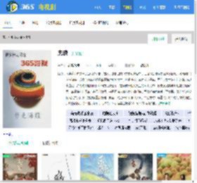 忠魂电视剧_剧情介绍,人物角色介绍_365电视剧