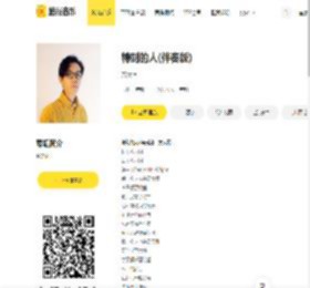 特别的人(伴奏版)_方大同_单曲在线试听_酷我音乐