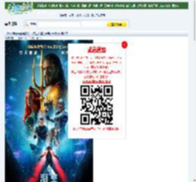 2018年美国经典奇幻片《海王》蓝光国英双语特效中英双字迅雷下载_小调网_电影天堂