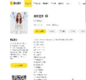 光年之外_G.E.M.邓紫棋_单曲在线试听_酷我音乐
