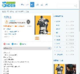 天花乱坠 达明一派 天花乱坠歌曲,天花乱坠mp3在线试听 - 5nd音乐网