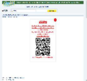 2019年大陆国产剧《新白娘子传奇(2019)》连载至36迅雷下载_小调网_电影天堂