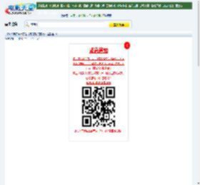 2019年韩国日韩剧《流浪者/浪客行》连载至16迅雷下载_电影天堂