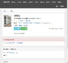 仙路烟尘()全文阅读_仙路烟尘小说最新章节_天涯在线书库