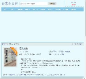 寡人有疾最新章节_寡人有疾全文免费阅读-全本小说网