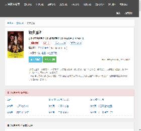 独步逍遥(纯情犀利哥)全文阅读_独步逍遥小说最新章节_天涯在线书库