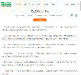 震旦之鸿蒙归一_刺虎_免费小说阅读_飞卢小说网