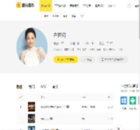 白百何单曲_在线试听_酷我音乐