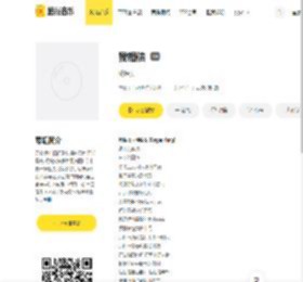 我相信_杨培安_单曲在线试听_酷我音乐