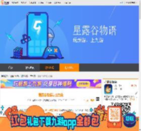 星露谷物语怎么钓鱼_星露谷物语_九游手机游戏