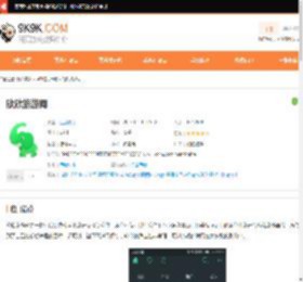 欣欣旅游网app下载-欣欣旅游网官网下载_9K9K应用市场