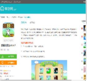 超级猫里奥下载-超级猫里奥手机版下载v3.4.7-单游网