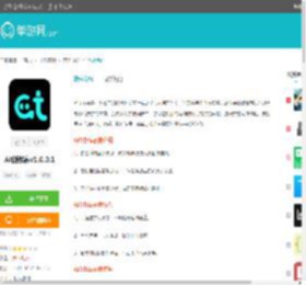 AI创作家app下载-AI创作家(写作软件)官方安卓版下载v1.0.0.1-单游网