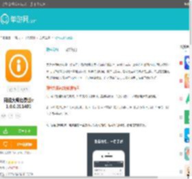 网维大师免费版下载安装-网维大师免费版官网版下载v1.0.0.011401-单游网