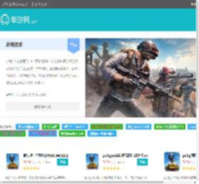 地铁逃生下载手机版2024-地铁逃生国际服官方正版手游推荐-单游网