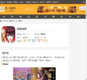 封神召唤师安卓版下载|封神召唤师新版下载v2.5.7_第一手游网