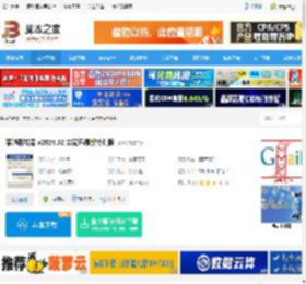 豪迪群发器下载 豪迪群发器 v2024.02 去尾巴最新特别版 下载-脚本之家