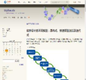 如何写软件设计文档 - 一抹微蓝 - 博客园