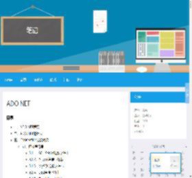 ADO.NET - 张果 - 博客园