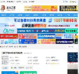 曹操传修改器下载 三国志曹操传修改器(万能合集) 下载-脚本之家