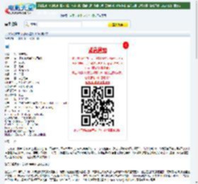 1024分辨率《蝴蝶效应2》HD中英双字迅雷下载_电影天堂